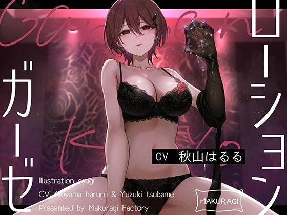 同人