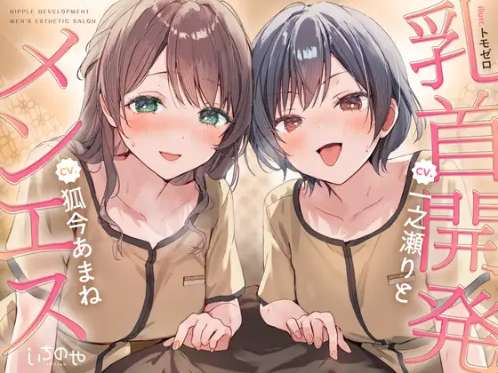 同人