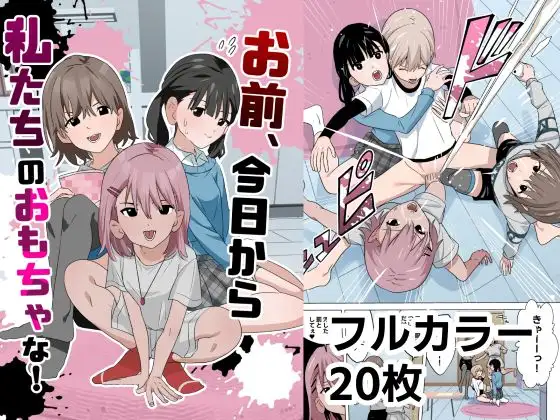 同人