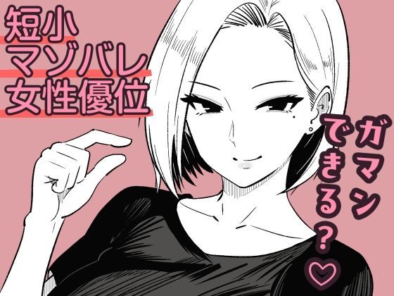 同人
