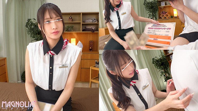 『美麗セラピストが早漏童貞をエチエチ施術で改善！？』色気むんむんセラピストが悩める童貞の精子を搾り取りまくり！！敏感な童貞乳首を弄りまくりながらヌポっと筆おろしで連続中出し性交☆【街角素人モニタリング♯あかり♯22歳】 天音かんな