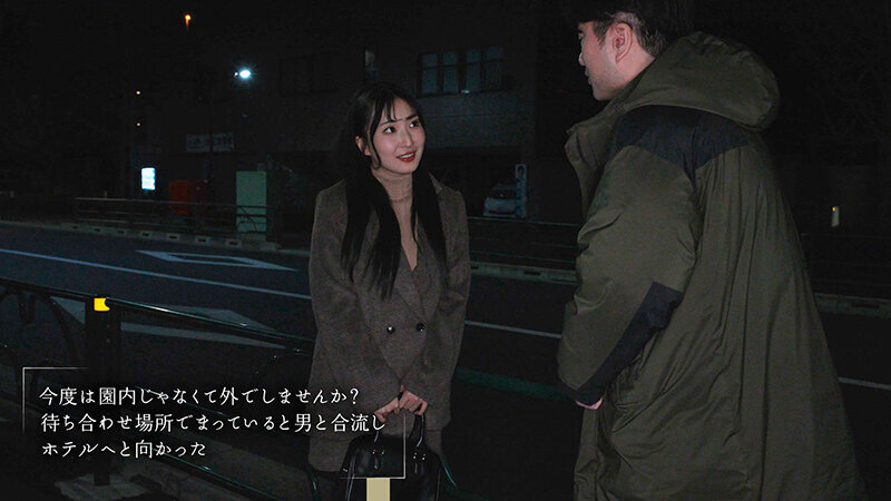 「息子さんが待っているのにおちんちん勃起させていいんですか？」保育園で迎えに来たパパさんを誘惑する小悪魔巨乳保育士 月野かすみ
