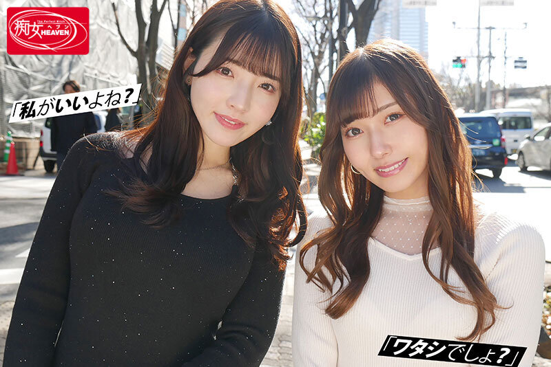 ドスケベ愛人二人の奪い合い中出し不倫。ジェラシー淫語と暴走杭打ち騎乗位で朝まで射精され続けたボク… 逢沢みゆ 彩月七緒