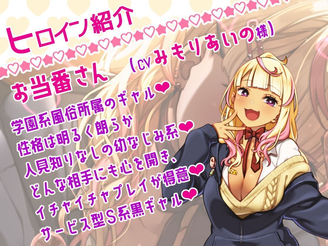 【脳蕩耳舐め】ドスケベ褐色ギャル耳舐め搾精天国