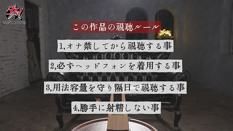 【催淫トランスASMR】脳髄を蝕む囁きと耳舐め二重奏。両耳責めで思考を奪う究極寸止めオナサポ 北野未奈 宍戸里帆