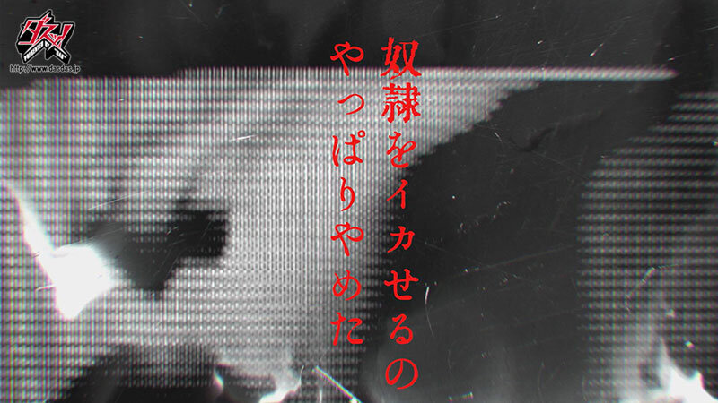 【催淫トランスASMR】脳髄を蝕む囁きと耳舐め二重奏。両耳責めで思考を奪う究極寸止めオナサポ 北野未奈 宍戸里帆