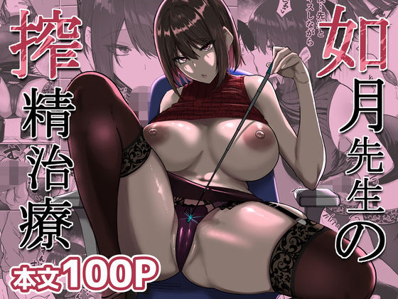 同人