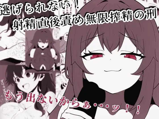 同人