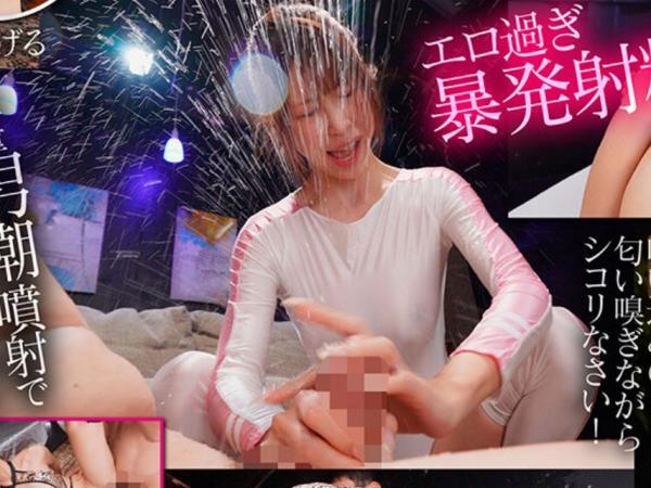 有岡みう