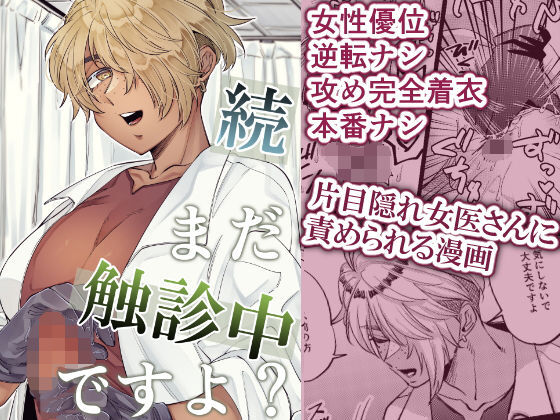 同人