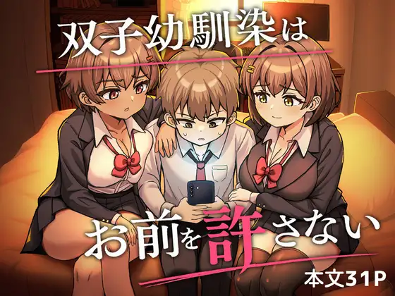 同人
