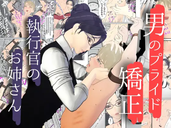同人