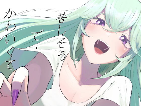 同人