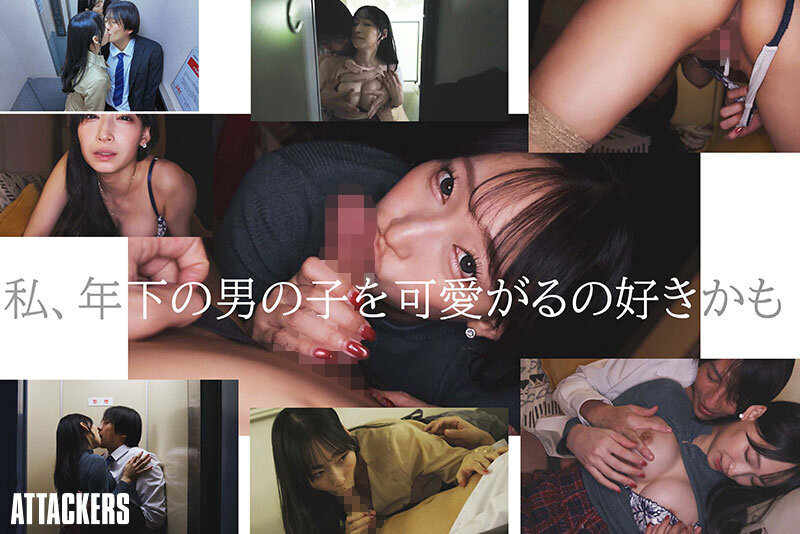 「キミの彼女になってあげてもいいよ？」 仕事もセックスも全て完璧な初めての年上彼女と精子枯れるまで唇を重ね続けた記録。 蓮実クレア