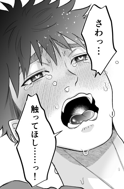 AV趣味バレたら清楚な彼女が俺専用女王様になりかけてる