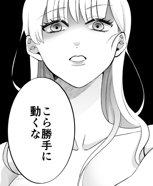 AV趣味バレたら清楚な彼女が俺専用女王様になりかけてる