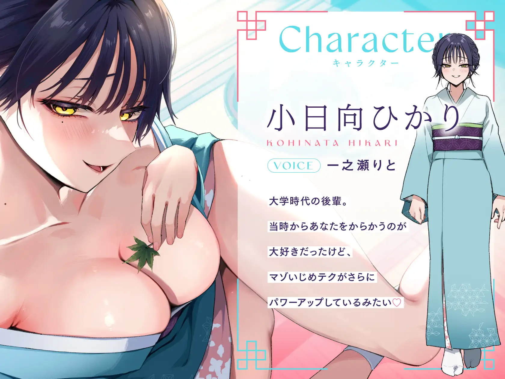 「お兄さんの体もクリーニングしよっか♡」閉店後クリーニング店のギャル店員にパンツも身体も洗われて沼にはまる【バイノーラル】