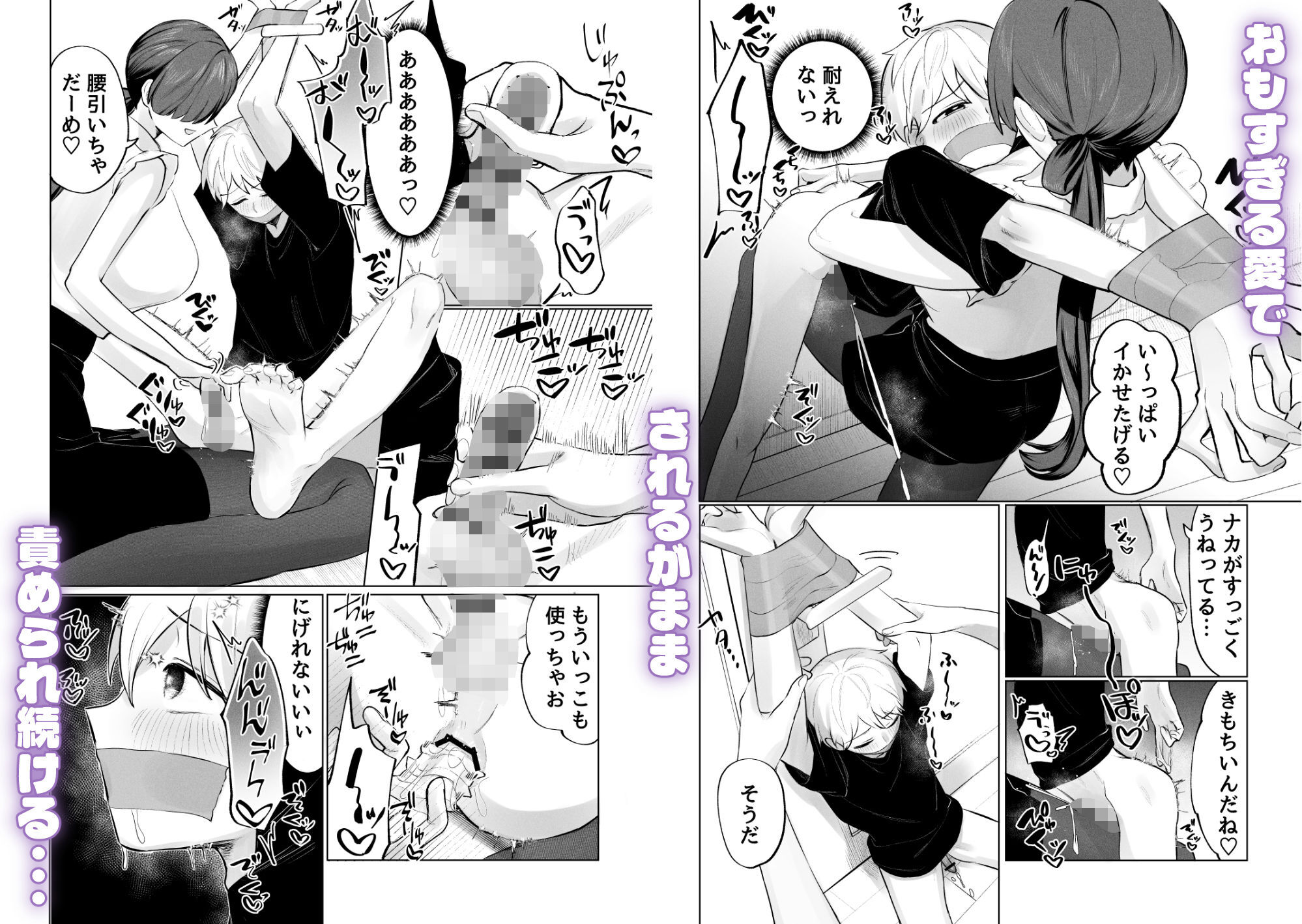 俺のヘキを完全把握したストーカー（お隣さん）襲来！