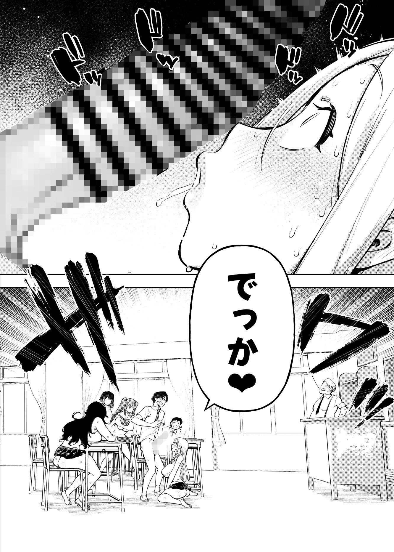 県立学園普通科の日常