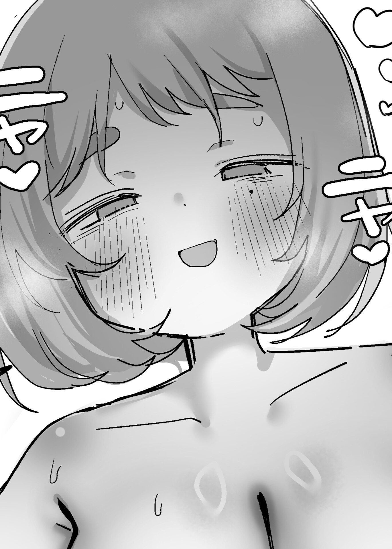 おねーさんが壊してあげる
