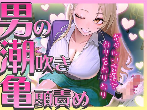 同人