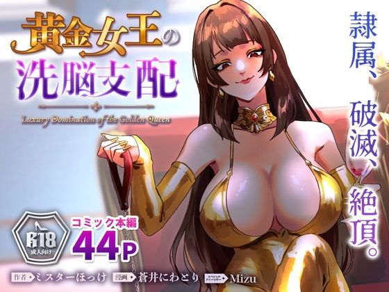 同人