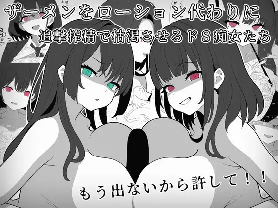 同人