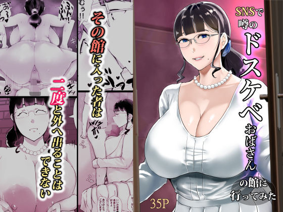 同人