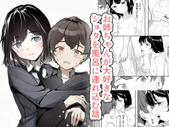 同人