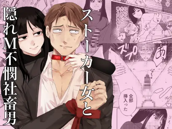 同人