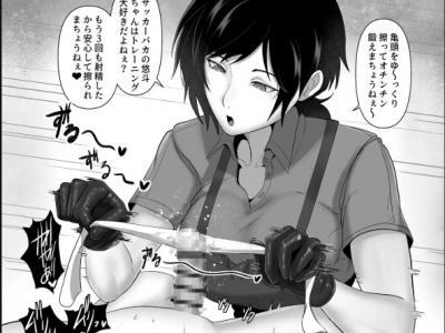 同人