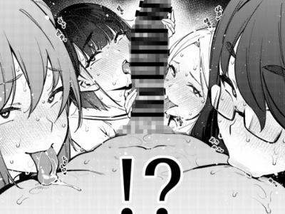 同人