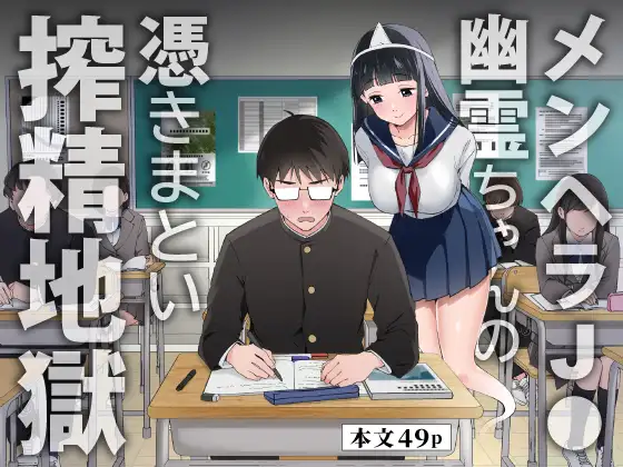 同人