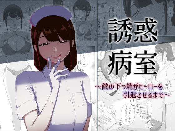 同人