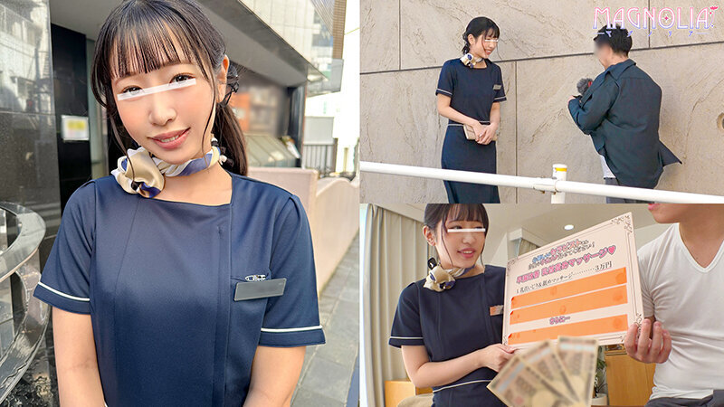 『美麗セラピストが早漏童貞をエチエチ施術で改善！？』天使のような超かわエステティシャンが悩める童貞の乳首を攻めまくって精子を搾り取りまくる！！リアクションを楽しみながら小悪魔のように濃厚ザーメンを搾り取りまくる☆【街角素人モニタリング♯えま…来実えま