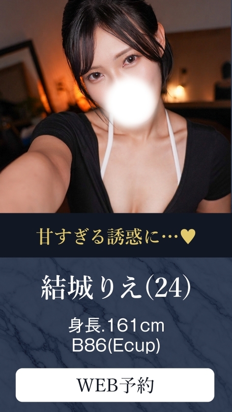 【メンエス隠し撮り】メンズエステに行ったことがありますか？スラッとした色白の美人がメンエス特有のオイルでテカテカになりながら健全なマッサージで全身を癒しつつ、密着してえっどいマッサージしてくれるんですよね。気になりますか？行きたくなりました？マンションの一室で薄暗い中しっとりと…。気になりますか？行きたくなりました？#メンズエステ #メンエス #隠し撮り #女神のエステ