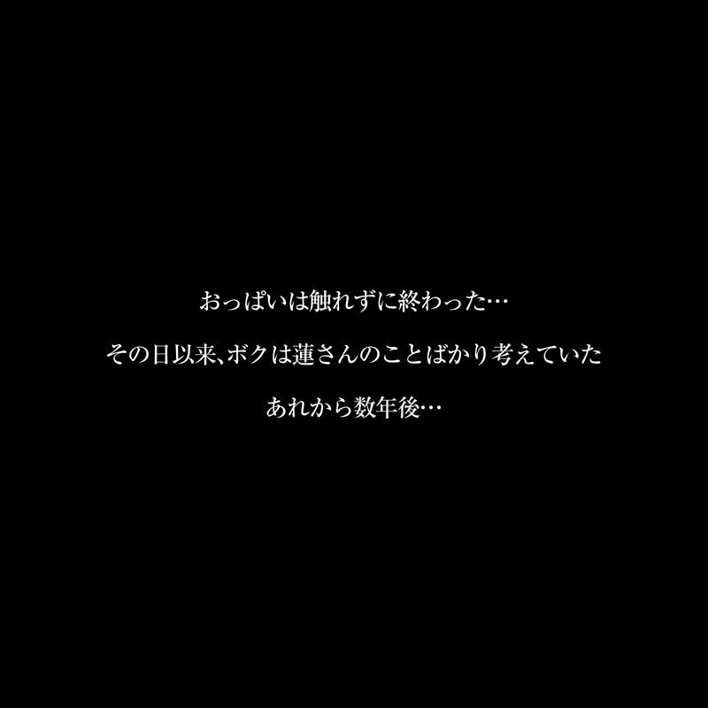 【VR】【8KVR】「知ってた？おとうとくんにはね…拒否権も決定権もないの」とある日の午後…ボクは姉の友人にキスで心を奪われた 響蓮