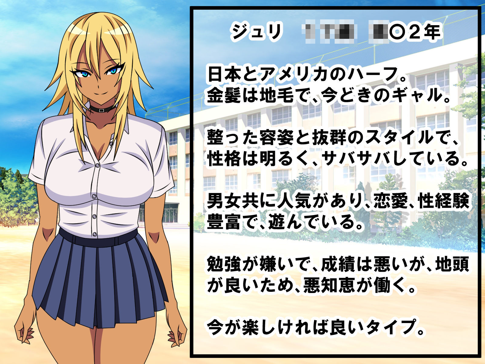 見下していた黒ギャルに童貞、包茎、短小、早漏がバレ、乳首やアナルを開発され、ドMのド変態にされて捨てられる話