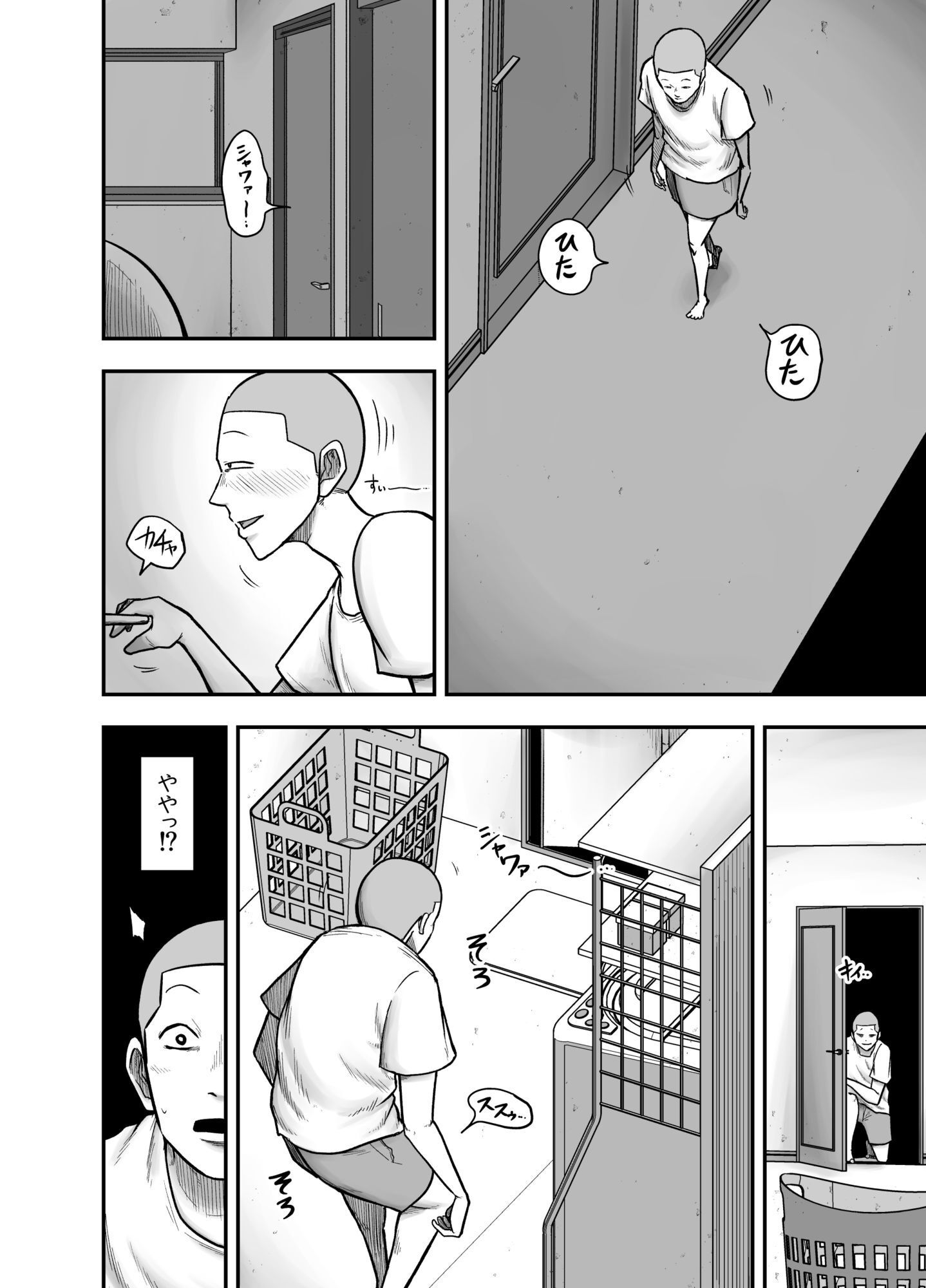 やっぱ田舎の叔母さんだよな！