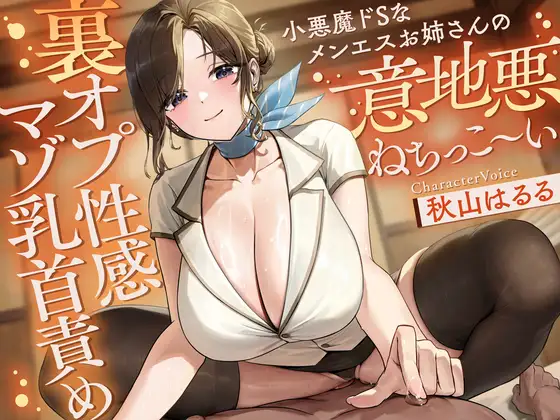 同人