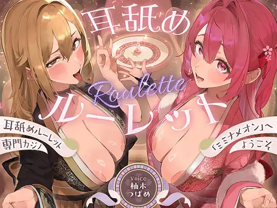 同人