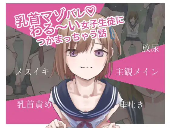 同人