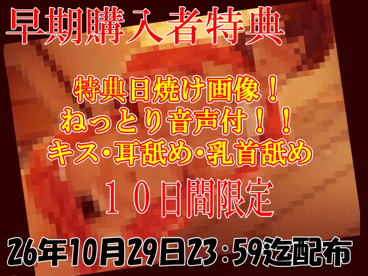 【逆レ○プ×逆NTR】 高身長バレー部後輩ッ‼  デカ女に押し潰されて、逃げ場ゼロで強○膣内射精