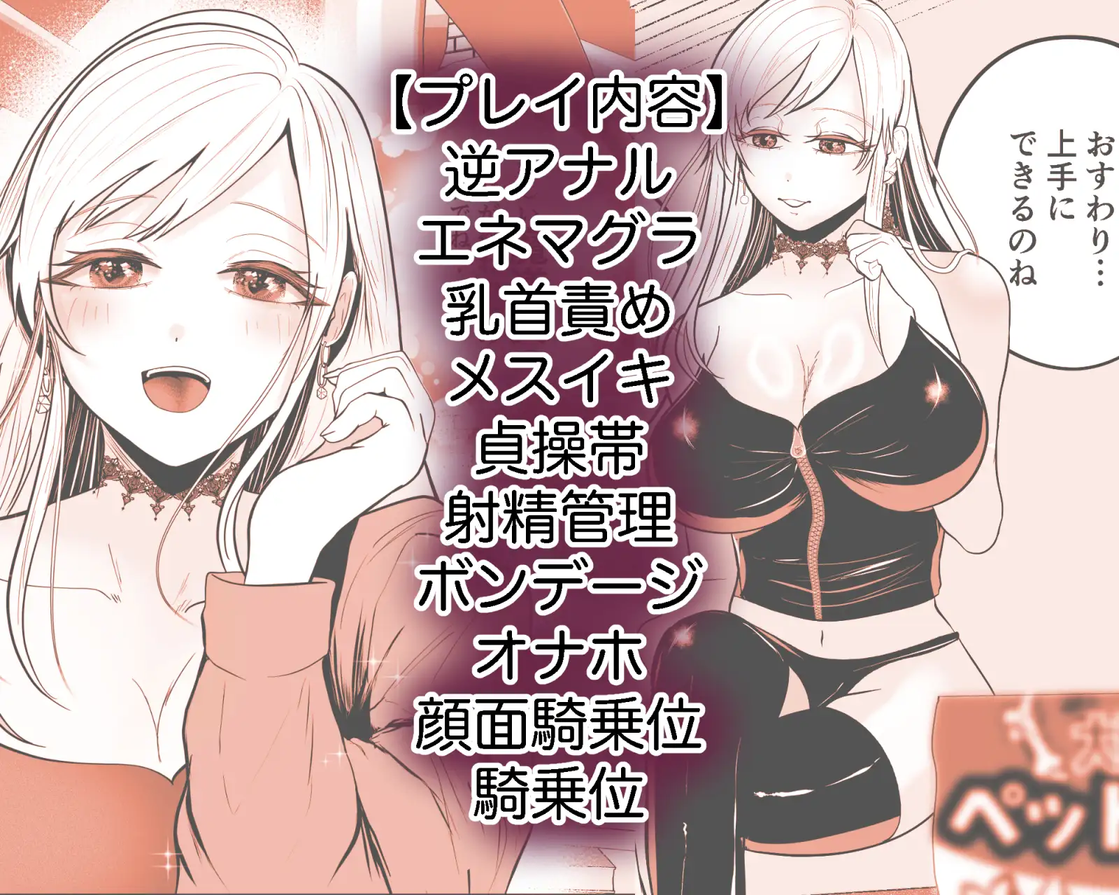 魔法のオナホと逆アナルで絶頂搾精する魔女のお姉さん