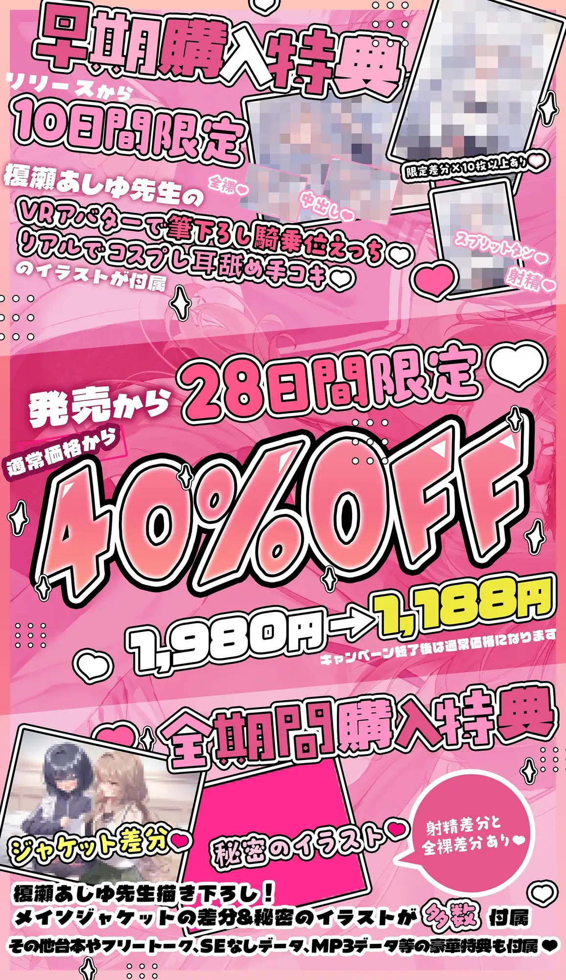 「彼女さんごめんね～♡」VRSNSで超人気の裏垢持ち男の娘配信者に純愛誘惑→逆NTRされて性癖崩壊ドスケベ浮気交尾♡【優越感煽り×心情代弁♡】