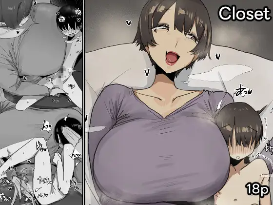 押入れ