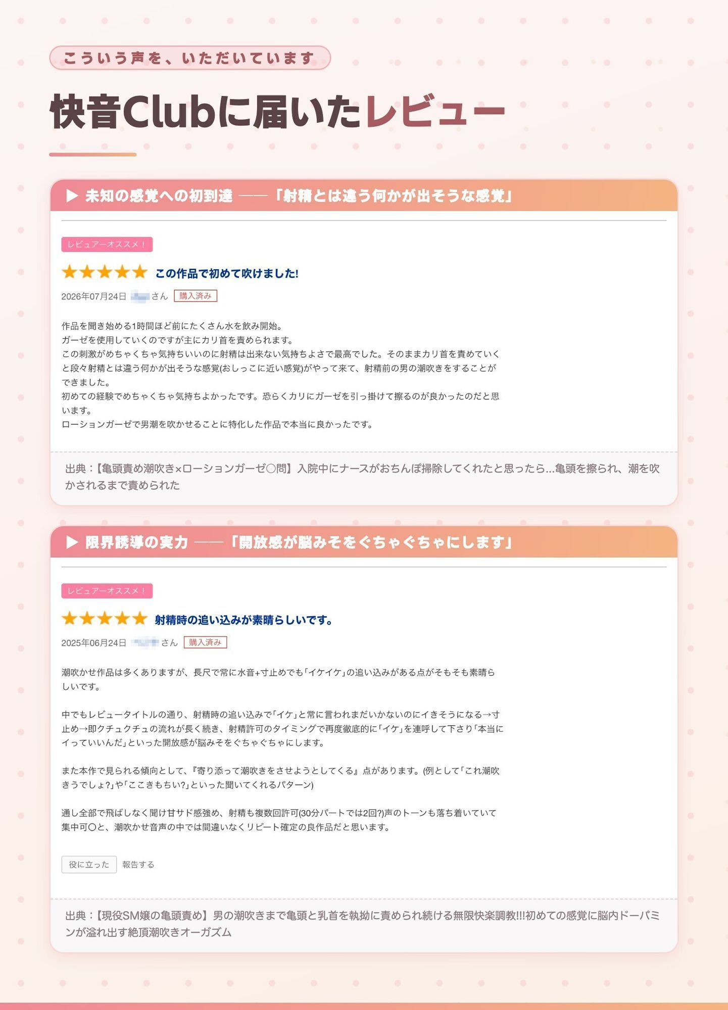 【無限騎乗位で亀頭責め潮吹き】喘がない巨尻の風紀委員長に無限騎乗位で射精回数をカウントされながら犯●れ、膣内で男の潮を吹き切るまで終わってくれない【ドM向け】