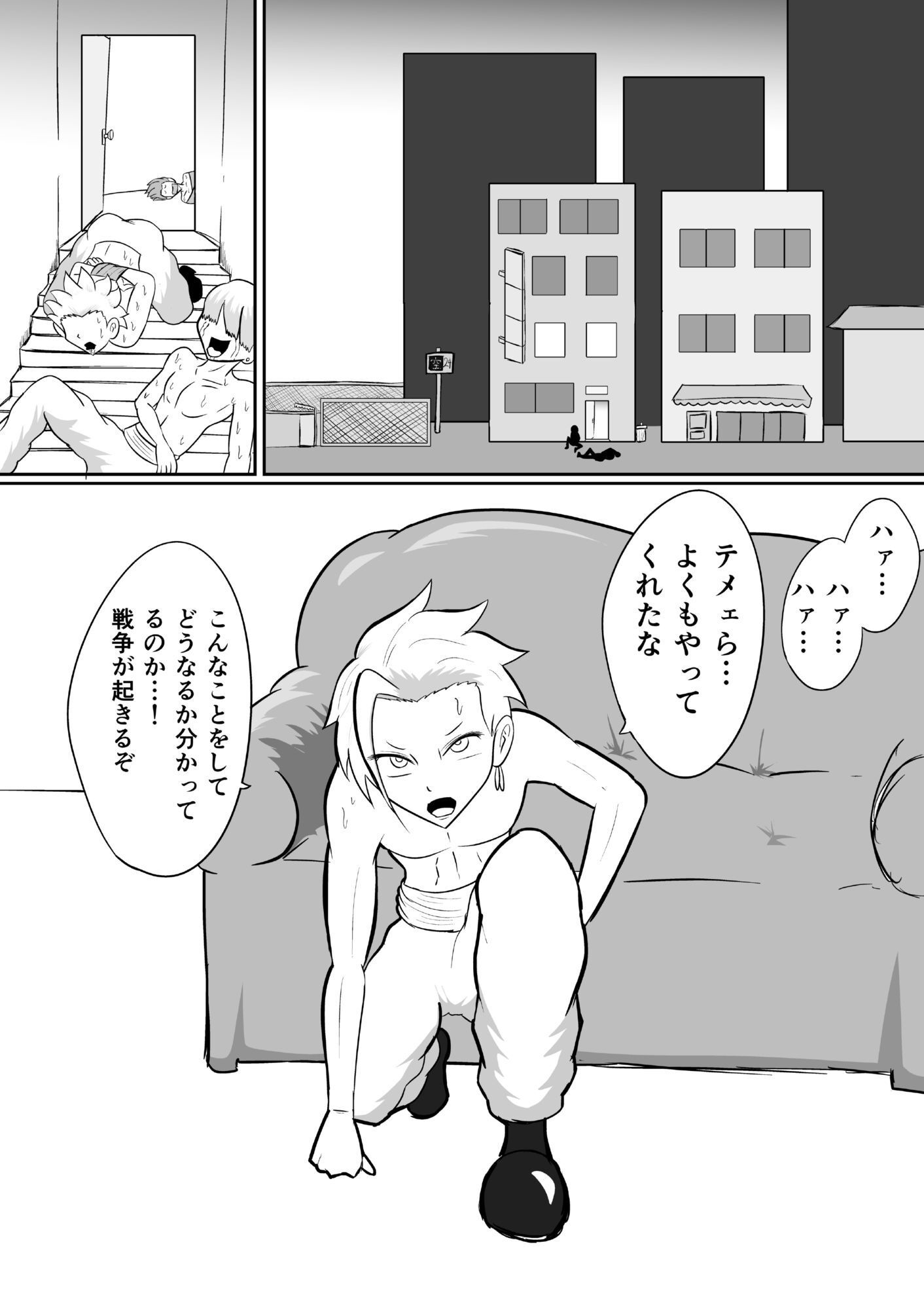心を折るための徹底的な搾精とくすぐりを