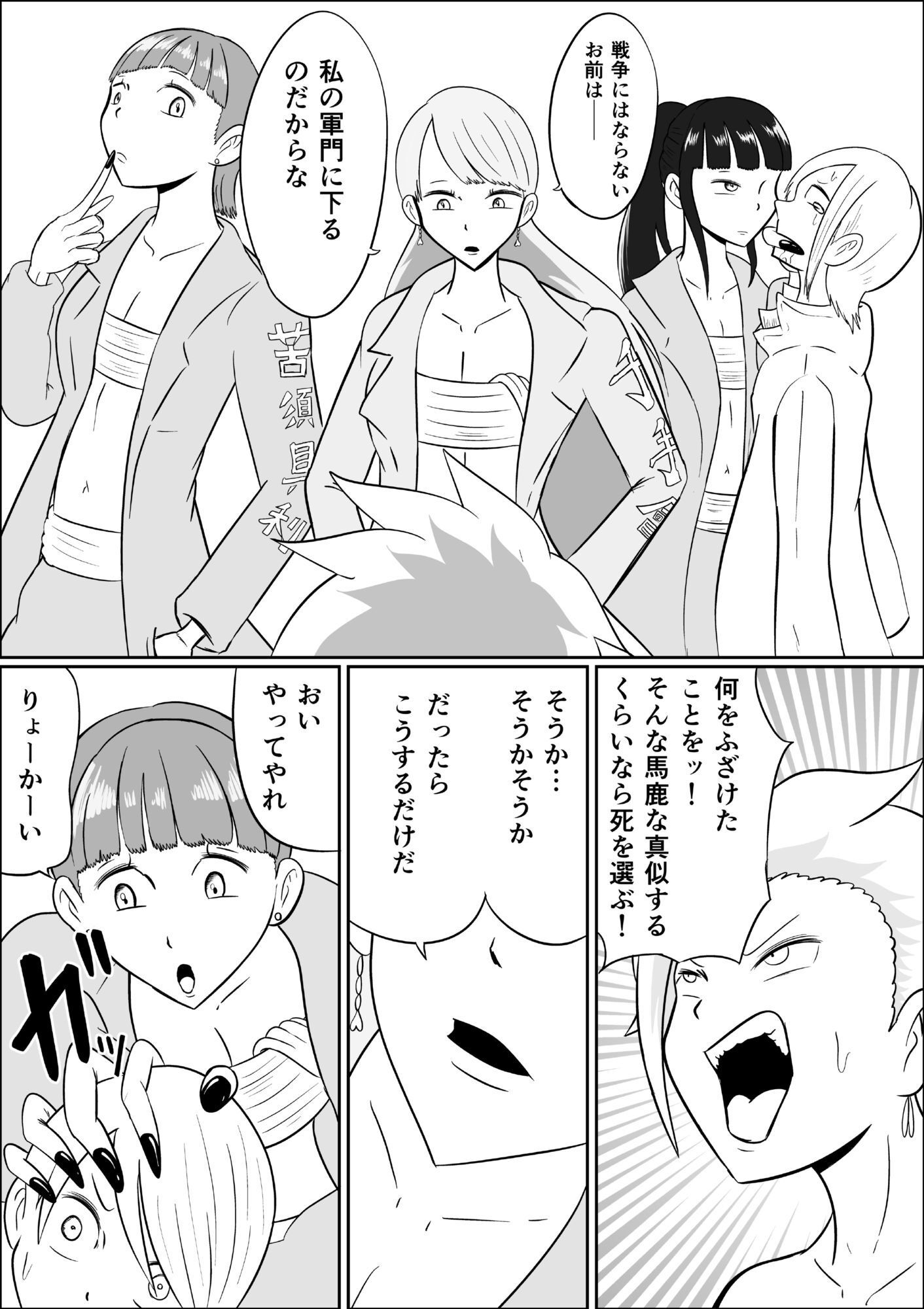 心を折るための徹底的な搾精とくすぐりを