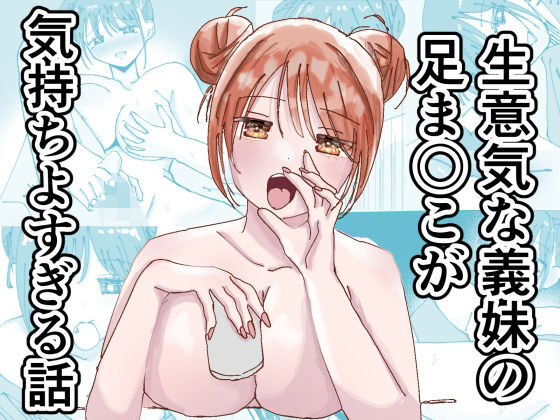 同人